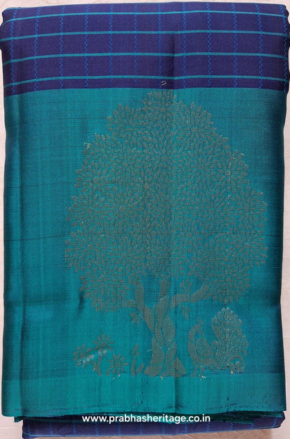 Shankarabharana Vriksha Vaibhavam