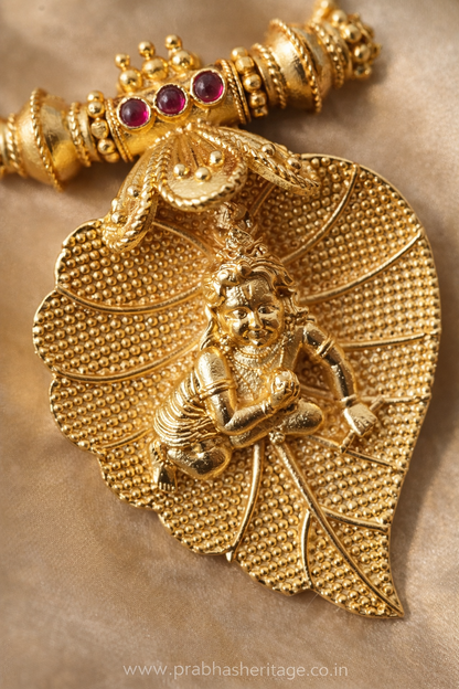 Aalilayil Venna Kannan - Gold Finish