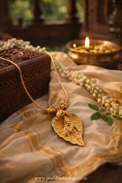 Aalilayil Venna Kannan - Gold Finish