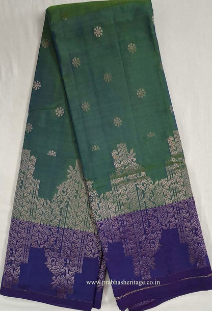 Hamsanandi Neela Haritha Layam